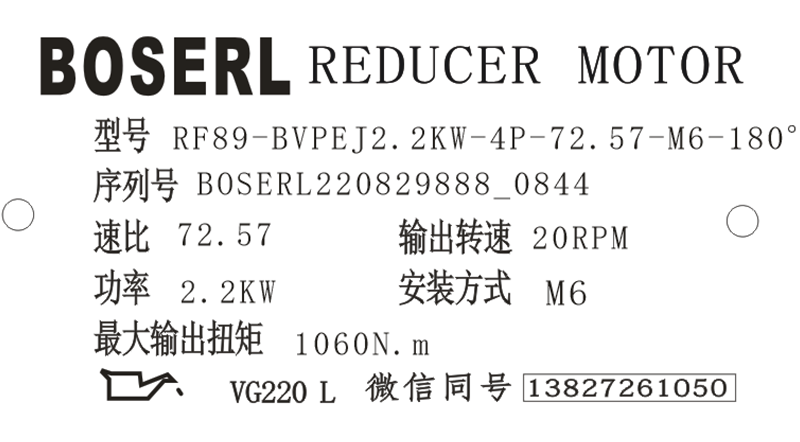 1661734164552638.png 微信圖片_20220829084851.png