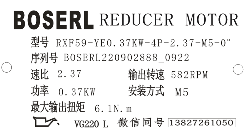 1662083204623658.png 微信圖片_20220902094534.png