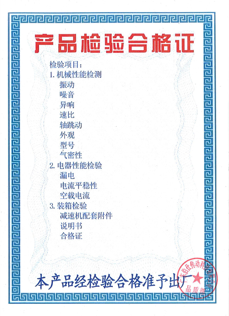 1665458888552485.jpg 齒輪減速電機一體機